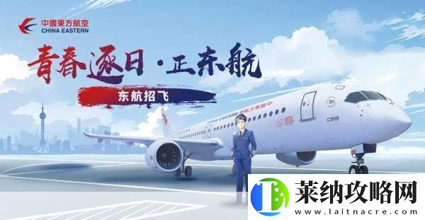 中国东方XXXXXLMEDJYFBD