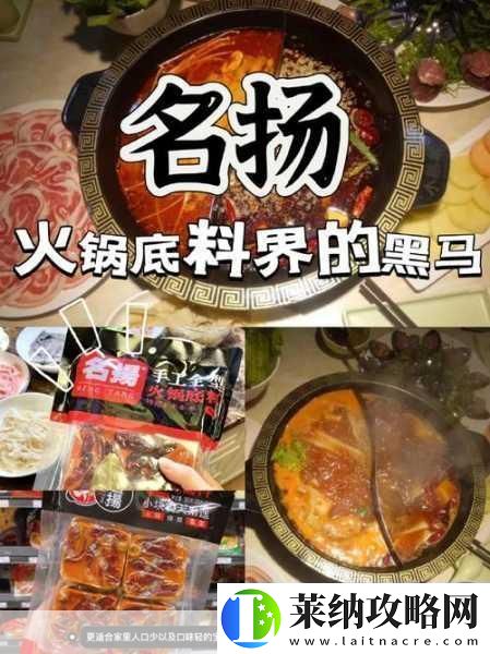 黑料独家爆料曝光揭秘黑料独家揭秘