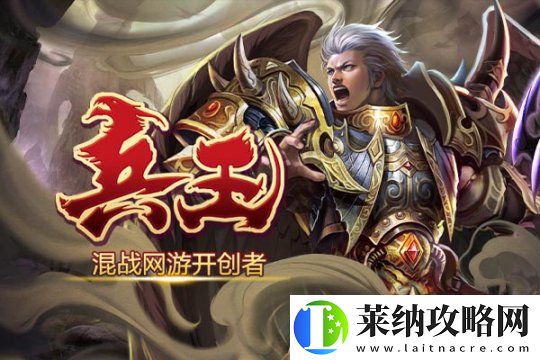 重启定档！兵王ol12月18日将国战进行到底