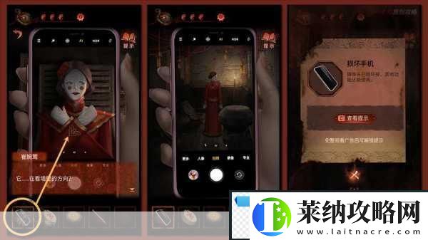 纸嫁衣