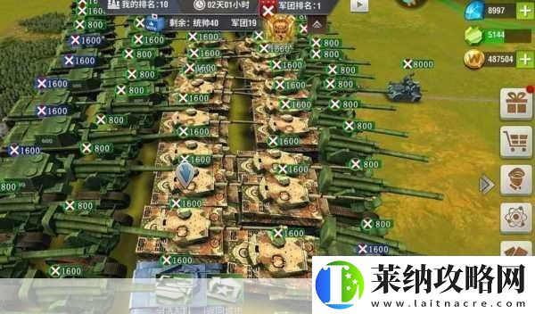 二战风云2军团城市部队怎么用