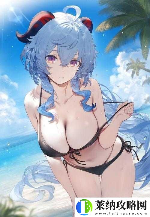 甘雨乳液狂飙站相关内容精彩呈现