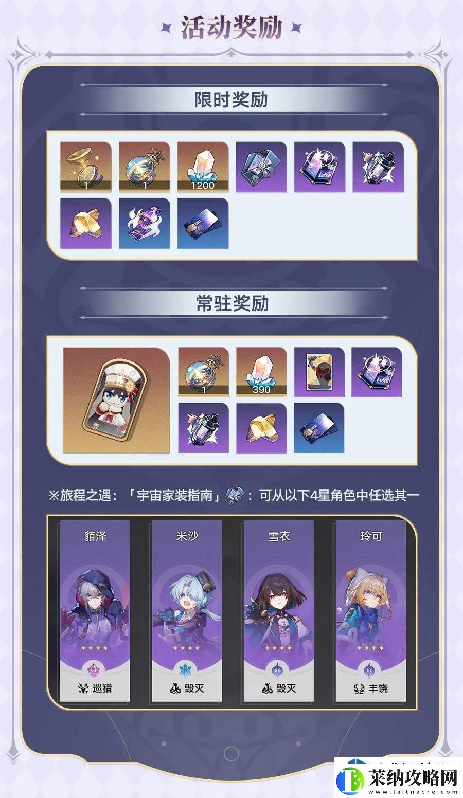 魔法阵型布置艺术