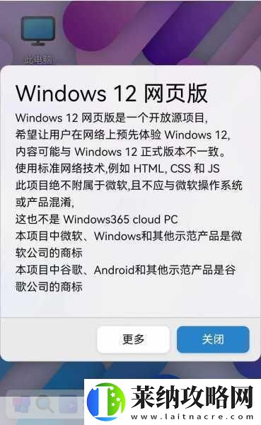 哪里可以找到高清WINDOWS免费版站