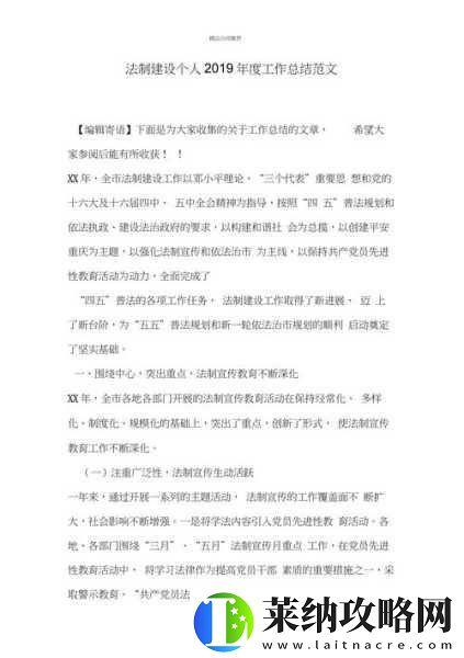 2019年度最好看的中文大全在线观看