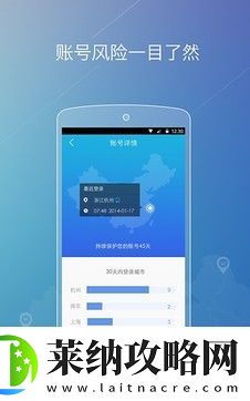 100款流氓软件app下载大全