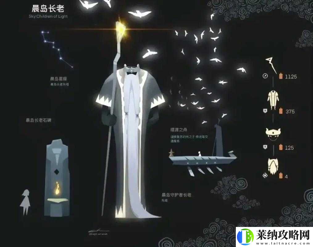 光遇