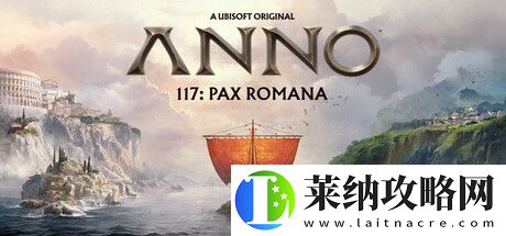 育碧纪元117