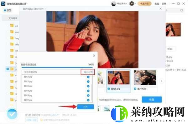 日本一卡2卡3卡4卡下载软件