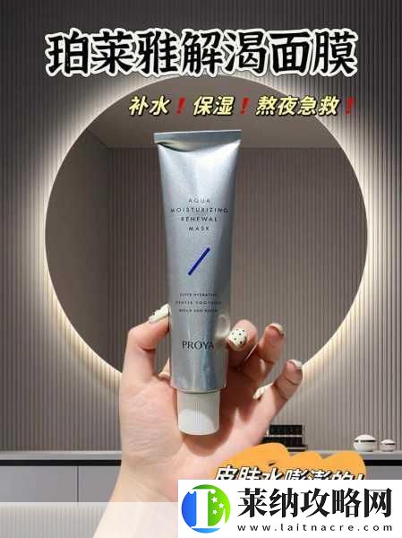 上面一边亲下一边面膜材质