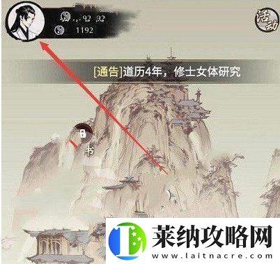 一念逍遥微信关注兑换码是什么