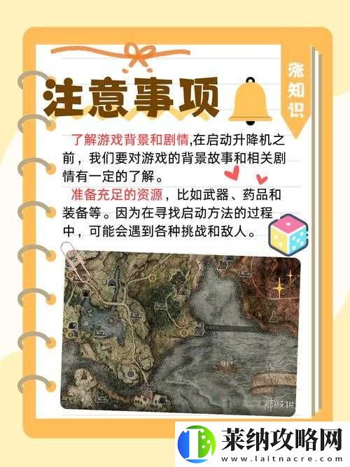 金庸群侠传中鹏字打法详细攻略及技巧分享助你轻松应对游戏难题