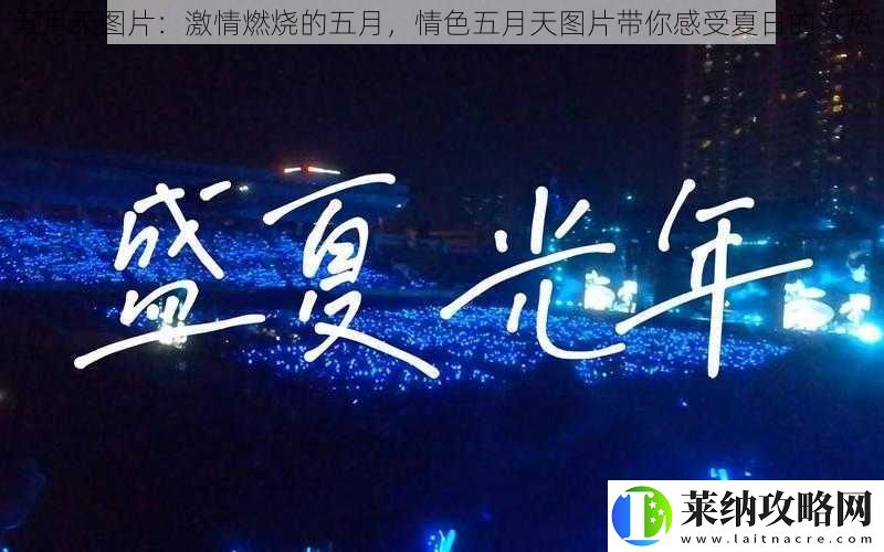 ***图片