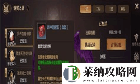 全面解析