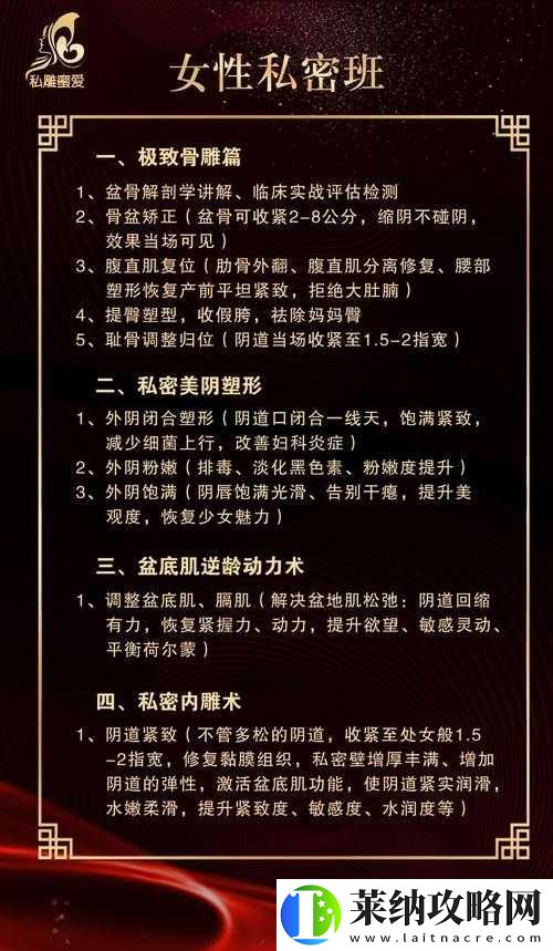 滴蜜舔阴技巧