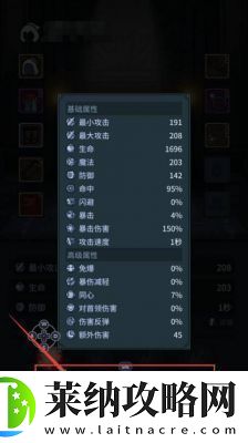 地下城与勇士