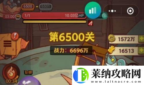 咸鱼之王204