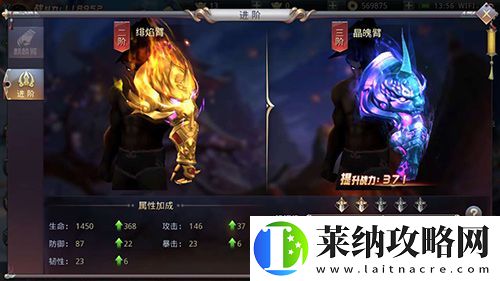 解密昆仑墟独创麒麟臂玩法