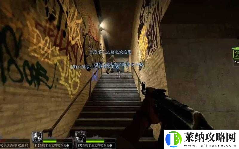 详解网吧求生之路