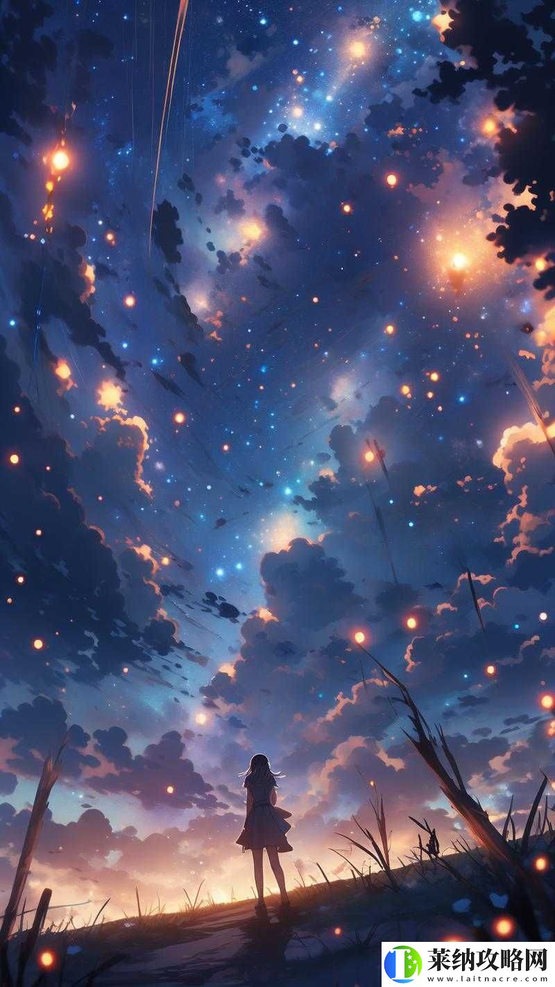 星空梦幻天美