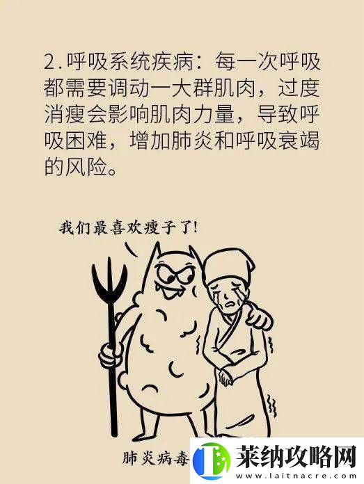 男生女生一起嗟嗟嗟很痛