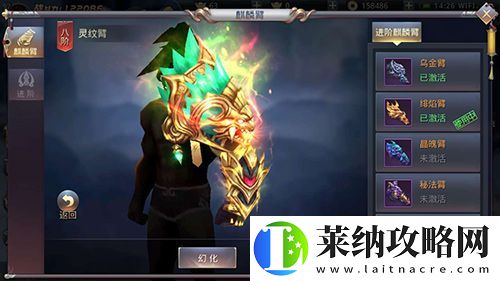 解密昆仑墟独创麒麟臂玩法