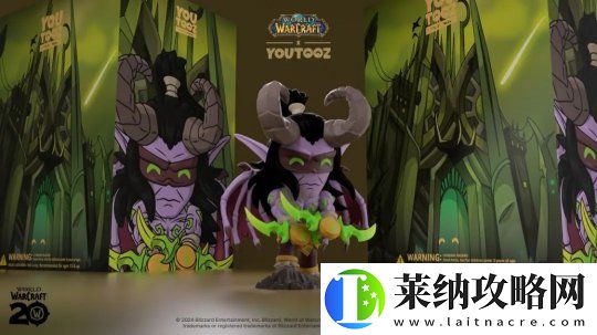 魔兽世界YOUTOOZ联名