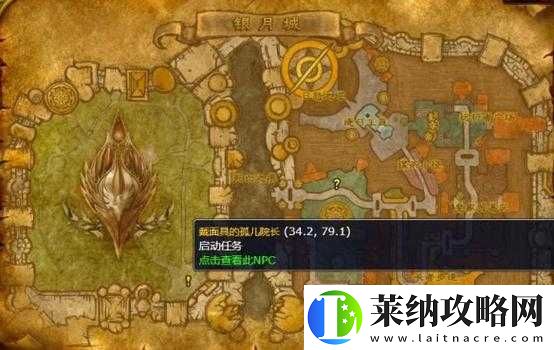 风暴之城声望获取攻略