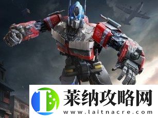 和平精英变形金刚皮肤什么时候上线