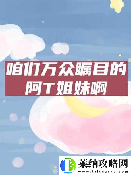 流水潺潺