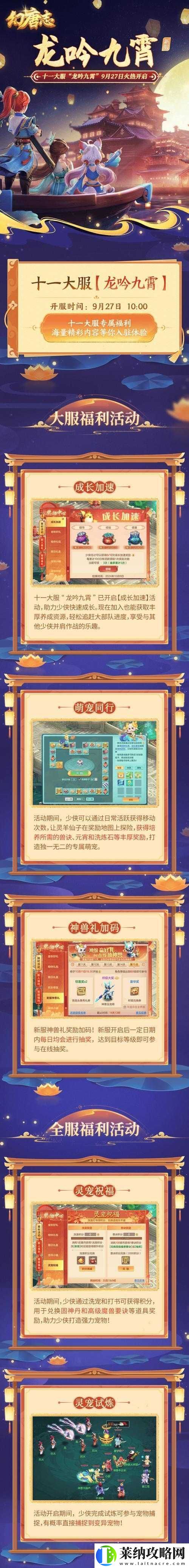 放置即成长