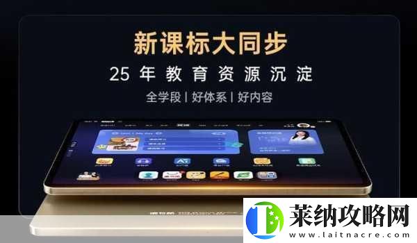 读书郎g11刷机教程