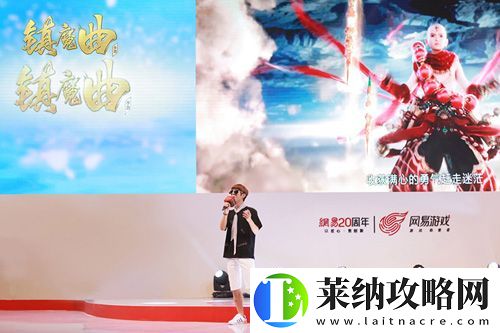 镇魔曲手游亮相ChinaJoy