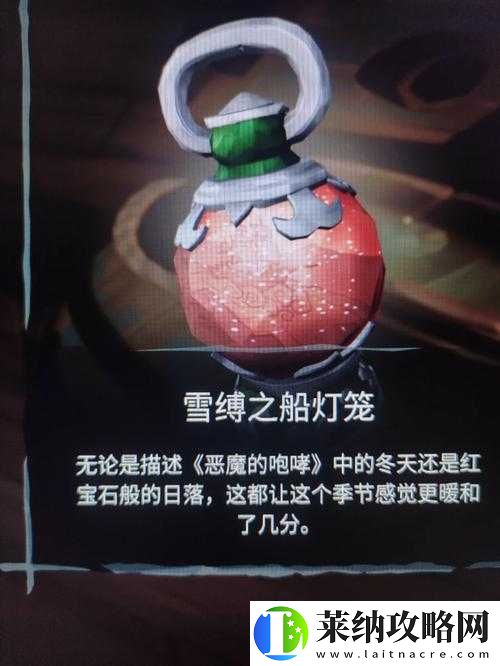 盗贼之海下载代码错误解决攻略
