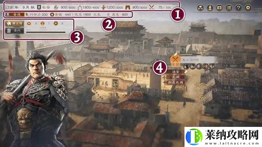 国志13威力加强版
