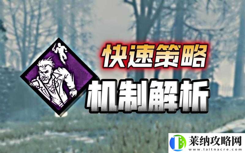 黎明杀机高分掉豆应对攻略