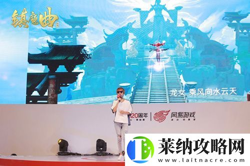 镇魔曲手游亮相ChinaJoy