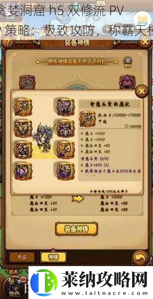 贪婪洞窟