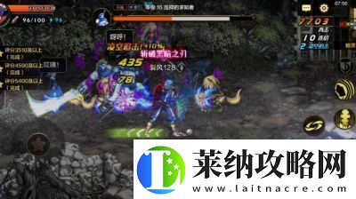 地下城与勇士