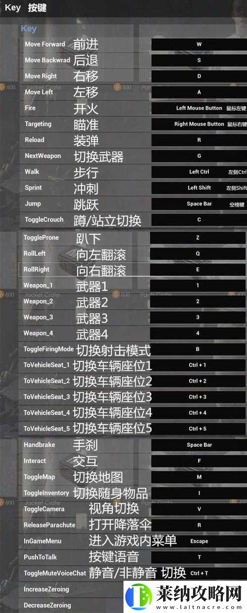 绝地求生