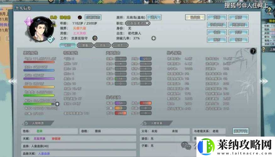 吧模拟器后期攻略