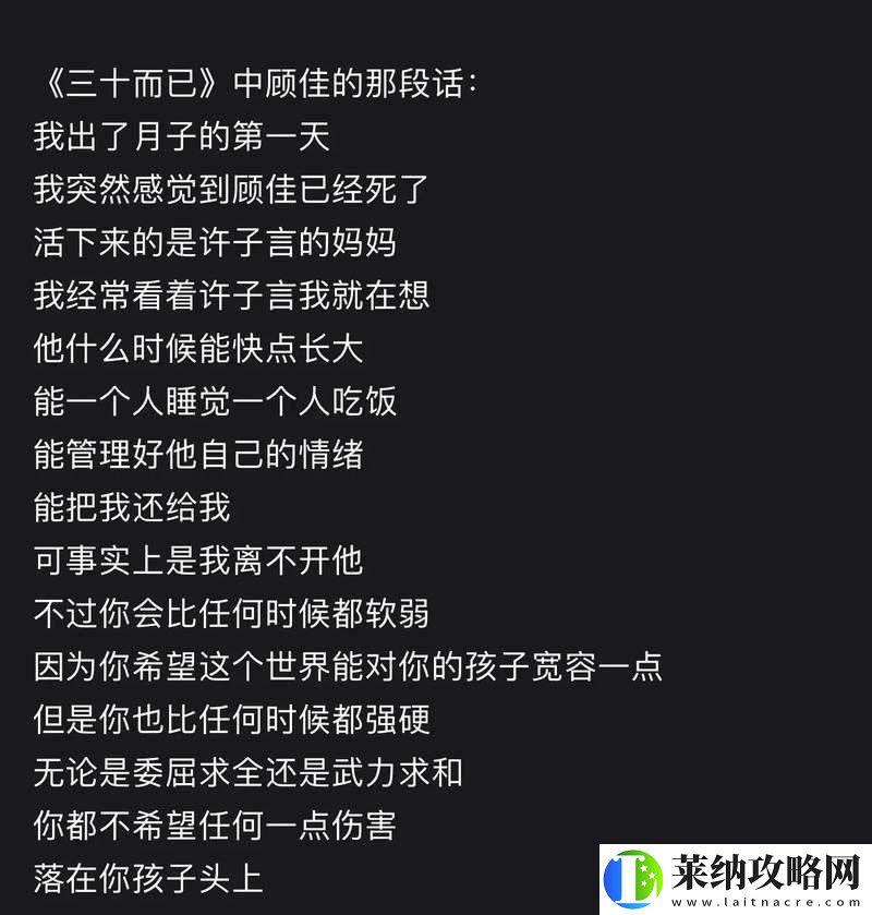 我把你当姐姐你却想当我妈