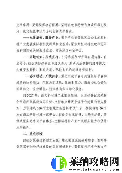 国产一区二区区别1.国产手机不同系列的功能对比与分析