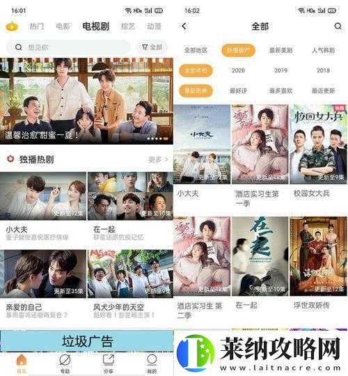 永久免费不收费免费的
