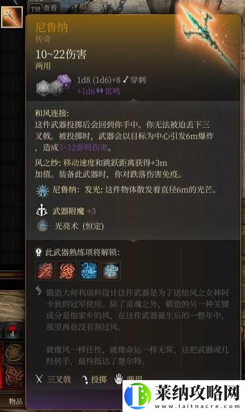 古墓丽影