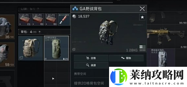 三角洲行动实用背包怎么选