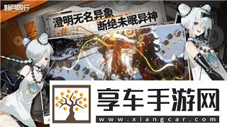 封神幻想世界法术宠物技能加点推荐解析！