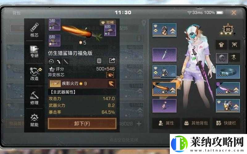 明日之后战斗天赋加点攻略及武器制作效果总图