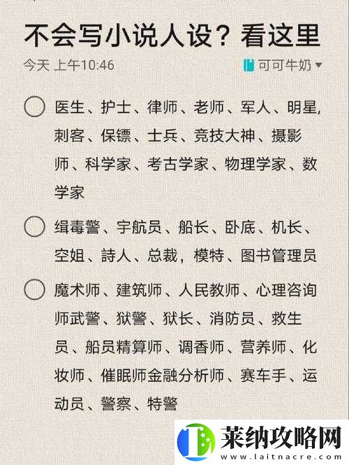 天下长安手游职业与初始人设大揭秘