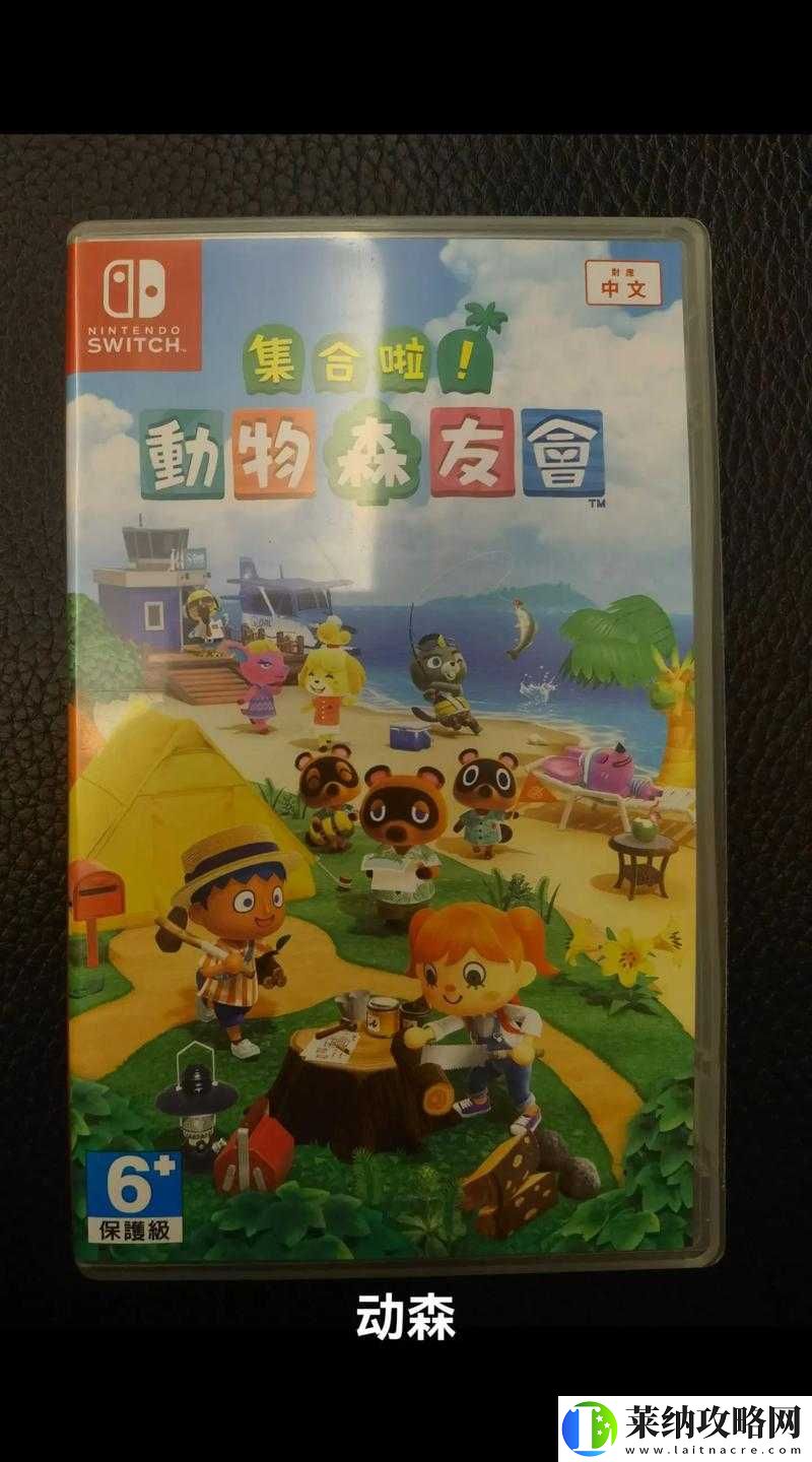 集合啦动物森友会动物搬家攻略
